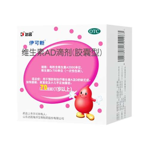 ڲ90 x 1 48άD138 | Ӽۡ ´άADμ()άadμӤ׶һ϶ͯ68Ԫ