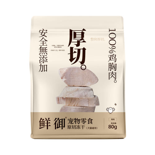 ԭж80g 1 ʳԭмⶳèͨʳⶳ80g/9.9Ԫ