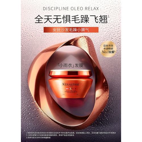 200ML Kerastase/ʫ°˳Ĥ200mlƷ354.54Ԫ(88VIP 95)