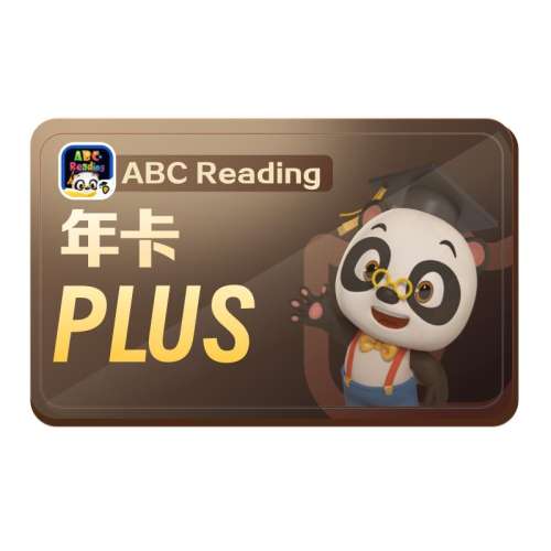 ɻԱVIP꿨1VIP ֱABCReadingԱ3-120ӢRAZ汾plus 398Ԫ