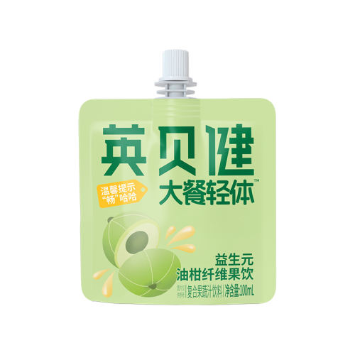 װ100ml*5 ӢԪ͸֭άNFCեŨԭ֭ϱЯװ39.9Ԫ
