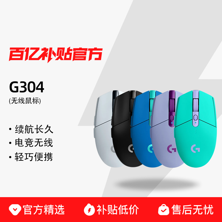 ޼G304ߵ羺̨ʽʼǱ칫LOLԼCFڲ139Ԫ