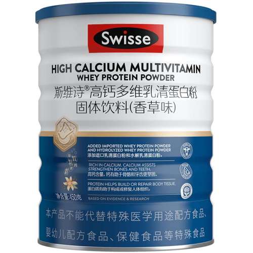 ʵס嵰׷380g swisse˹άʫ߸ƶά嵰׷    199Ԫ