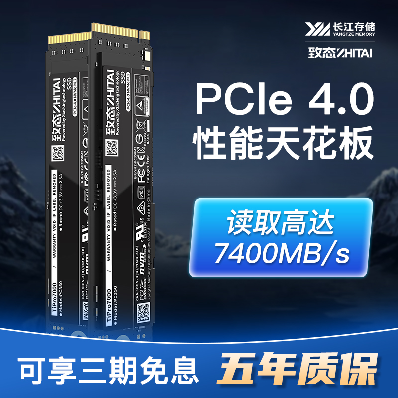̬(ZhiTai)TiPro7000 1TB M.2ʼǱ洢SSD m2̬Ӳ2t359Ԫ