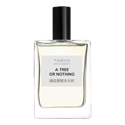 ѩɵˮ50ml ľʵ ζͼݵˮľ̴ѩ365Ԫ