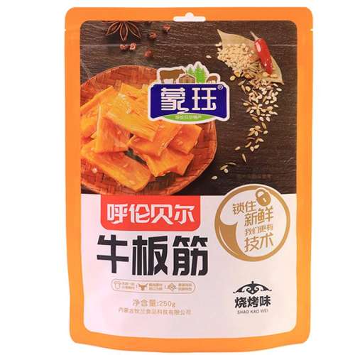 250gտζ ױţ250g˺±ţ46Ԫ