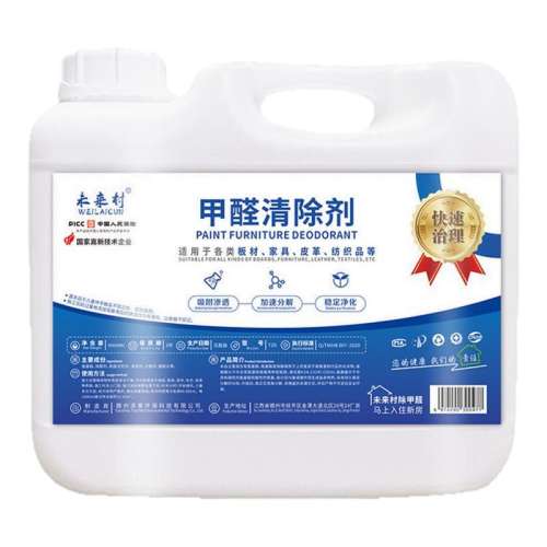 2.5LǿȩƷ δȩ·ȩ105Ԫ