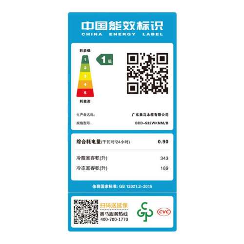 ҹ Homa/ BCD-532WKNM/BҹҶԿ˫ʽһ䶳