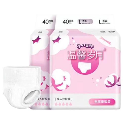 ˲ӺL40Ƭ ܰ³ֽʪӴŮʧڿXL 30.97Ԫ