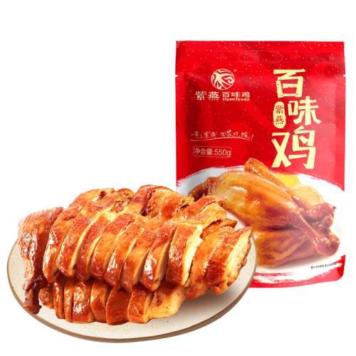 ζ550g()*1 ζưζ550gزռ˺±ζʳ¾Ʋ˿ʳ79.8Ԫ2(39.9Ԫ/)