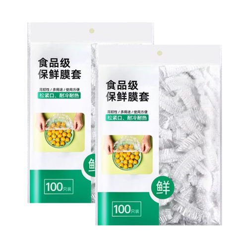 100ֻغ??ЧʡʳƷPEĤ/ζ غʳƷPEһαĤ 4.06Ԫ