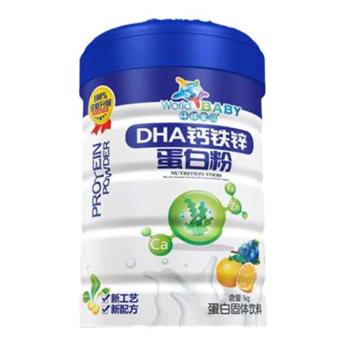 пʷ1000G2335 DHAпͯɳӪ̷۹ٷ콢Ʒǿ243Ԫ3(81Ԫ/)