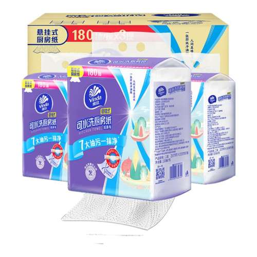 1᡿180顾顿 άˮϴרóֽ180XLʽˮֽDY9.9Ԫ