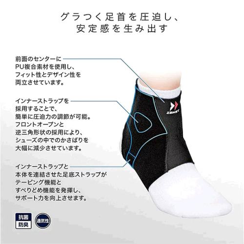 ɫ M370102 ձֱZamst ˶߻Ʒ  FA-1 3701