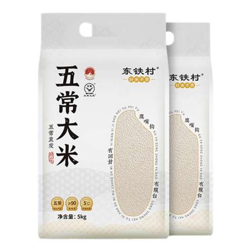 20ڻ 峣5kg19266׶ڻĥַŨ72.9Ԫ