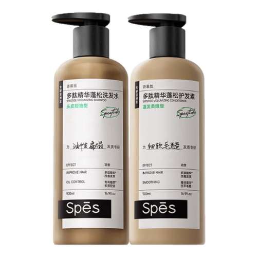 װƿ50ml spesϴˮʫ˿ƿûҩϴͷȥм8.4Ԫ