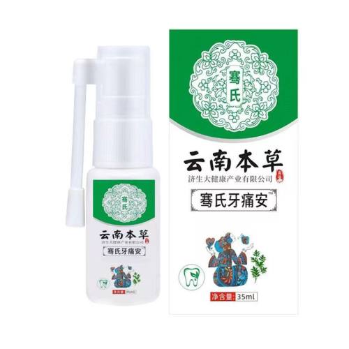 ϱʹ35ml*1ƿ ʹǻڳ19.9Ԫ