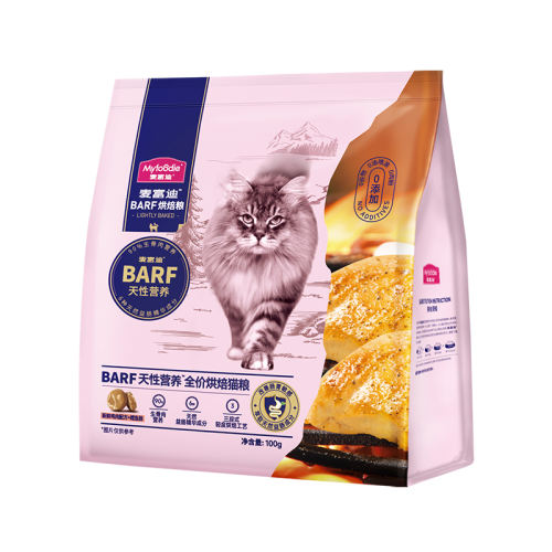 ʼ䷽+100g 100g barfԸȫۺ決è99Ԫ