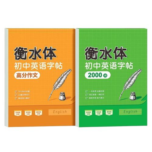 Ӣ2000ʣ7-9꼶ͨã Ӣˮ߷ĵ2000ʻַп˽̰߰˾꼶²ͬϰһѧӢд챾58.2Ԫ4(14.55Ԫ/)