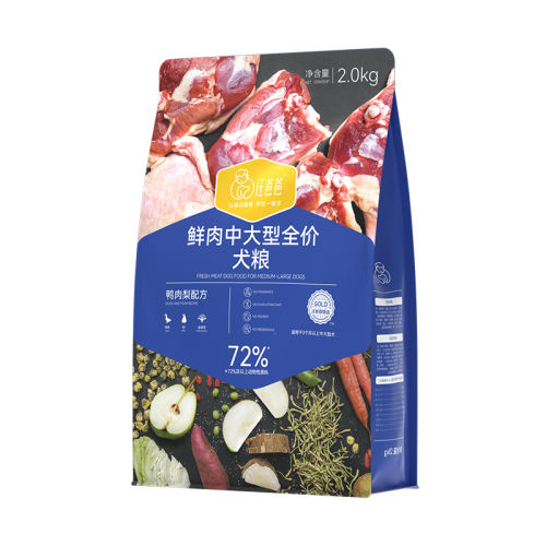 ½ѼдȮ 2kg ְ޹Ѽ湷дȮרȮȮ»ë73.9Ԫ