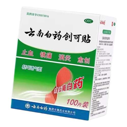 100Ƭ x 20 20ʵ201 ϰҩϰҩ 1.5cm*2.3cm*100Ƭ/