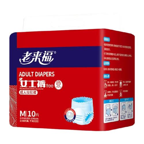 M 10Ƭ1 19.9Ԫ