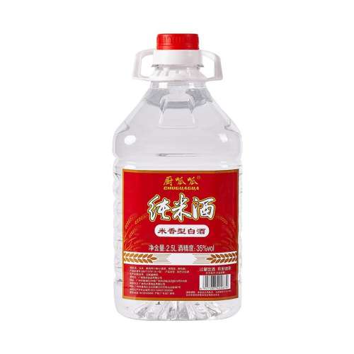 1Ͱ 2.5L ׾352.5LԼ5 ÷þʹݾڹ㶫׾61.36Ԫ2(30.68Ԫ/)