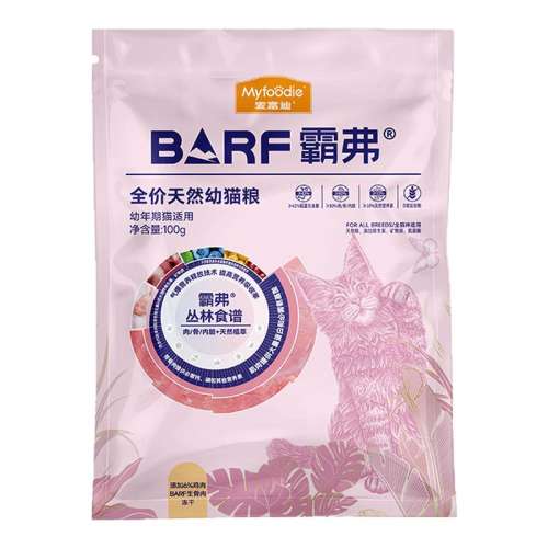 èʼ䷽è100g 0g Աר󸻵barfԸèӪԳװȻ4.9Ԫ