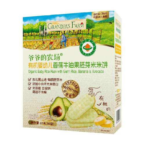 ��6��+���л�Ӥ�׶�����п��ѿ���ױ�32g*1 үү��ũ����ѿ���ױ�