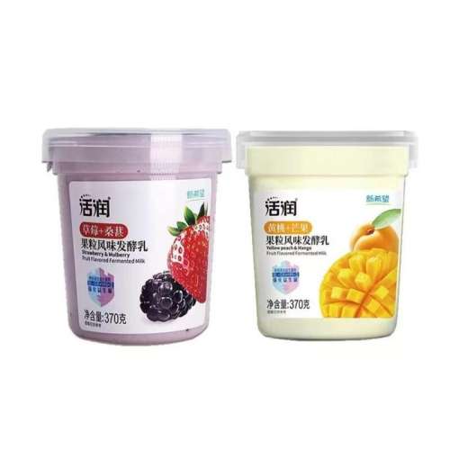 ݮɣ 2޳װ ϣ̲ݮɣػҹͥΰ칫ͺ    16.8Ԫ