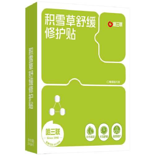 1 ѩ滺޻Ĥˮʪάɹﷺм59Ԫ