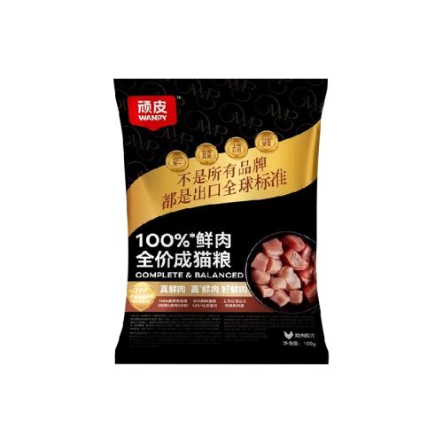 Сè-100%⡿䷽100g 0g wanpyƤСèԳװ100g415.6Ԫ5(83.12Ԫ/)