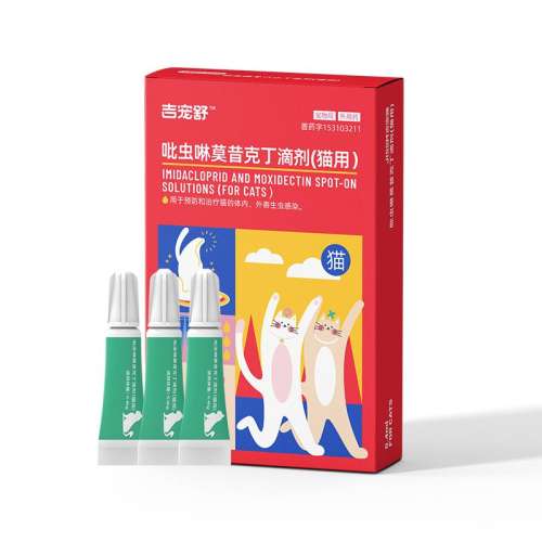 װ/װ 0.5ml è乷ҩͬ5.9Ԫ