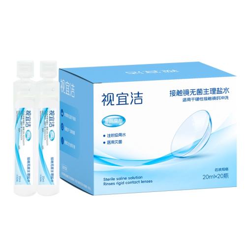 1װ20ml*20֧ ˽RGPӲ۾OKרóϴҺ׽ĤˮϴҺ128Ԫ4(32Ԫ/)