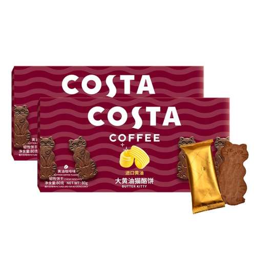COSTAȴèұζ80.46Ԫ3(26.82Ԫ/88VIP 95)