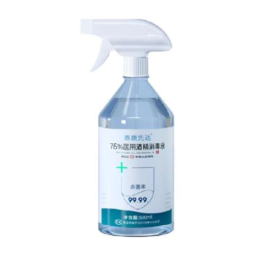 500ml*1ƿ | װ 1 ҽ75%ƾҺЯ71.5Ԫ5(14.3Ԫ/)