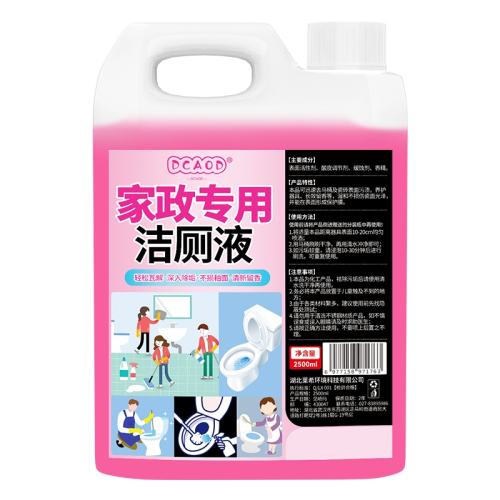  2500ml ǿͰͽҺܳϴȥ۹25.17Ԫ