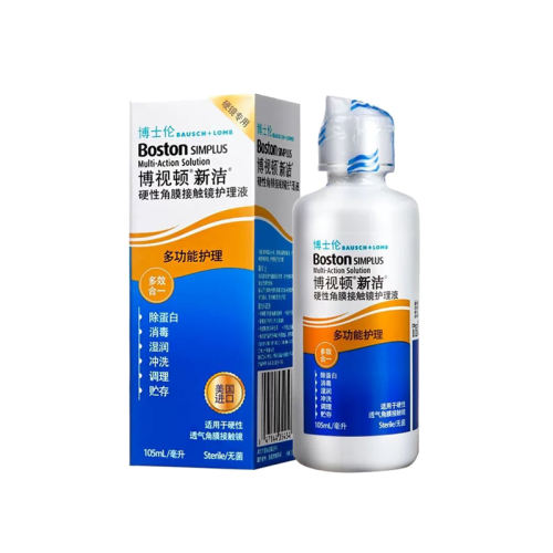 ӶҺ30mL*1ֻٷ ʿײӶ½ҺӲԽĤRGPҺӲҺTF