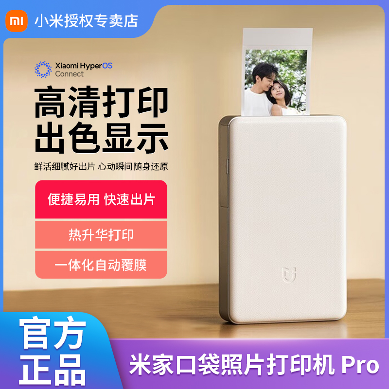 ׼ҿڴƬӡPro464Ԫ