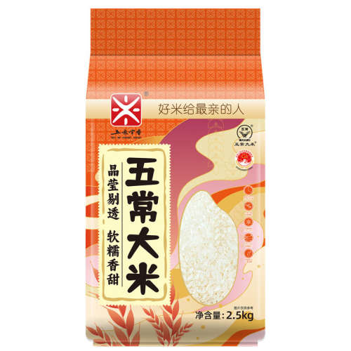 峣5 峣׳㳤׶ز2.5kg52025ĥ22Ԫ