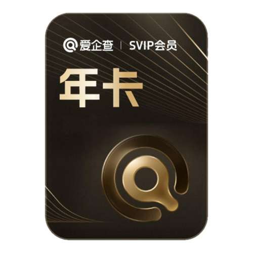 SVIPԱ꿨 鳬Ա꿨 SVIP12³Ա ٷֱ275Ԫ