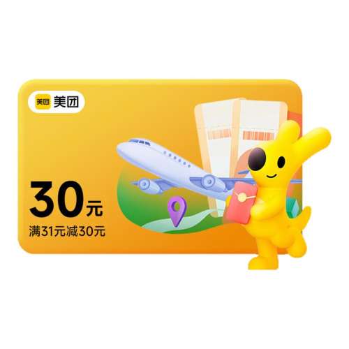ŷɻƱ31-30Żȯ11Ρ7 APPɻƱ30ԪŻȯȯƱ30Ԫż1˺10.1Ԫ