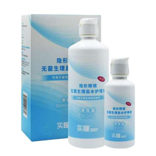 Һ360ml+100ml ʵͫseed۾޾ˮҺ360ml+100ml19Ԫ(88VIP 95)