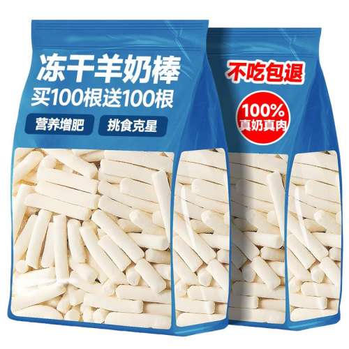 ëԼ50ȫ̰֬ 50g 1 ʱ100100ḛ̀5.74Ԫ