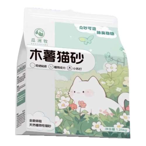 װζ϶èɰ1*2.5kg ľèɰſ޳ճ9.81Ԫ