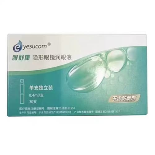 濵Һ 30 ֧*1 濵Һ30֧۾ĤξҺokmlrj88.2Ԫ