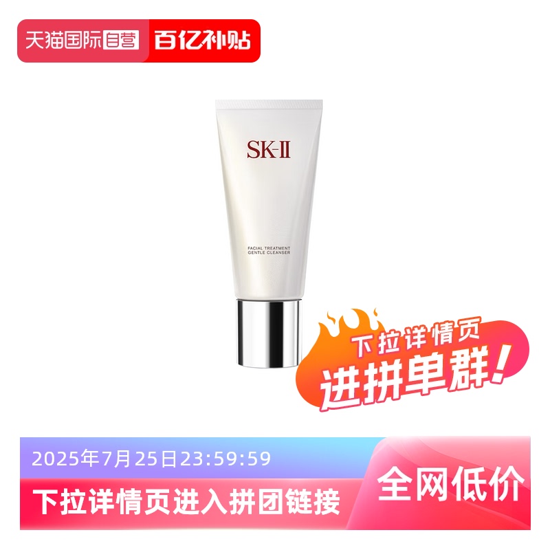 Ӫskiiϴ120g sk2ºౣʪжױ˷209Ԫ