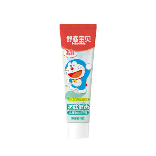 ʱɱ2֧װ Aζͯࣨݮͣ45g ͱͯ45gA23.75Ԫ(88VIP 95)
