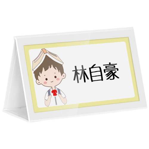 Ǻűʡд֡ һ꼶Сѧƶƿѧѧר̨Сѧѧǩλƿ۵̨ǩƿ ʵ1.45Ԫ