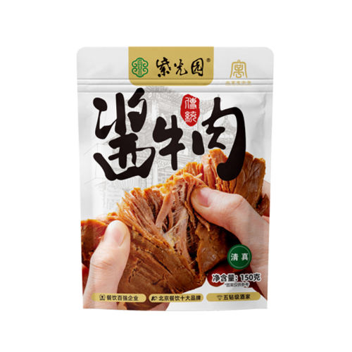 ֻٷϹ԰ ͳţ150g*1+200g*1 Ϲ԰ţٽϼ35.2Ԫ